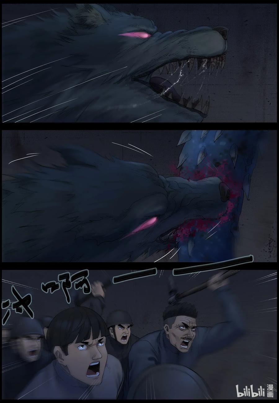 尸界漫画免费阅读漫画,460 大坝保卫战-95图