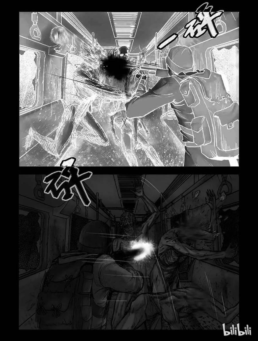 尸界漫画免费阅读漫画,119 姐姐一家-11图
