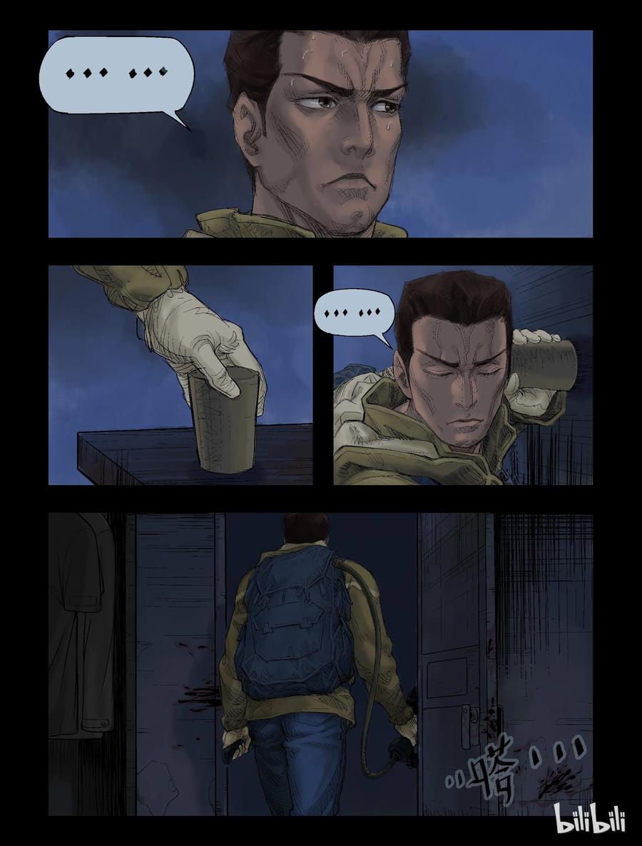 尸界漫画免费阅读漫画,35 饕餮-61图