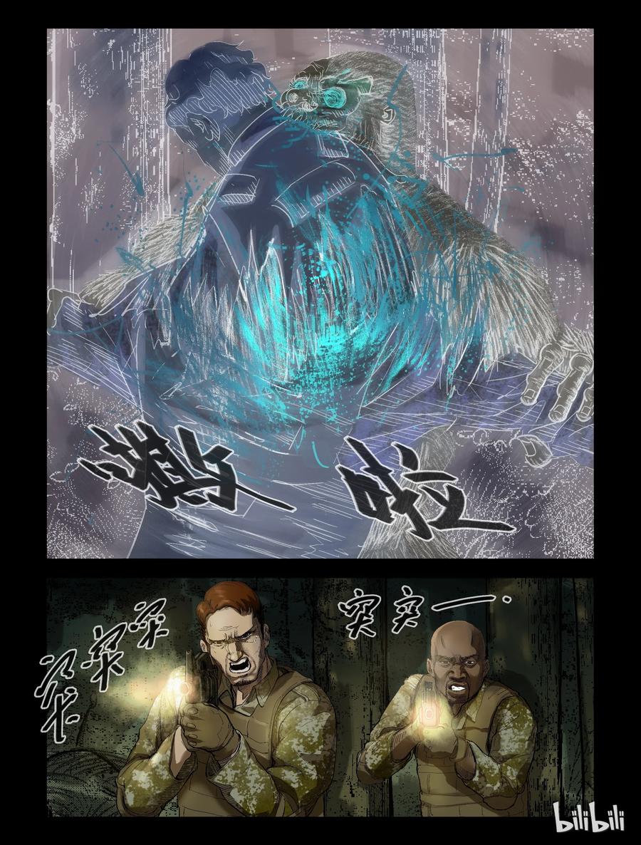 尸界漫画免费观看完整版下拉式漫画,193 高分任务-53图