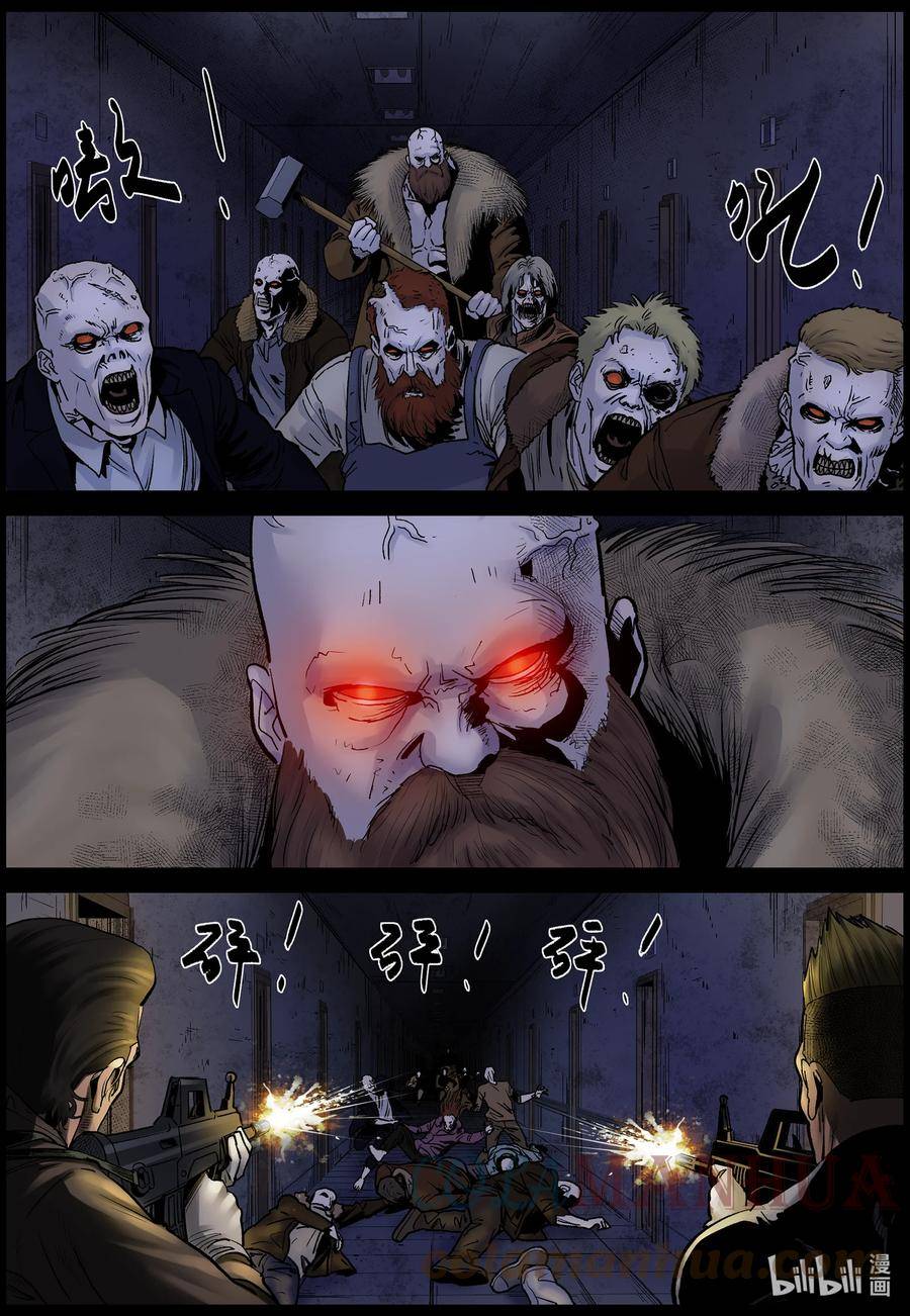 尸界漫画免费阅读漫画,708 医院之行34图