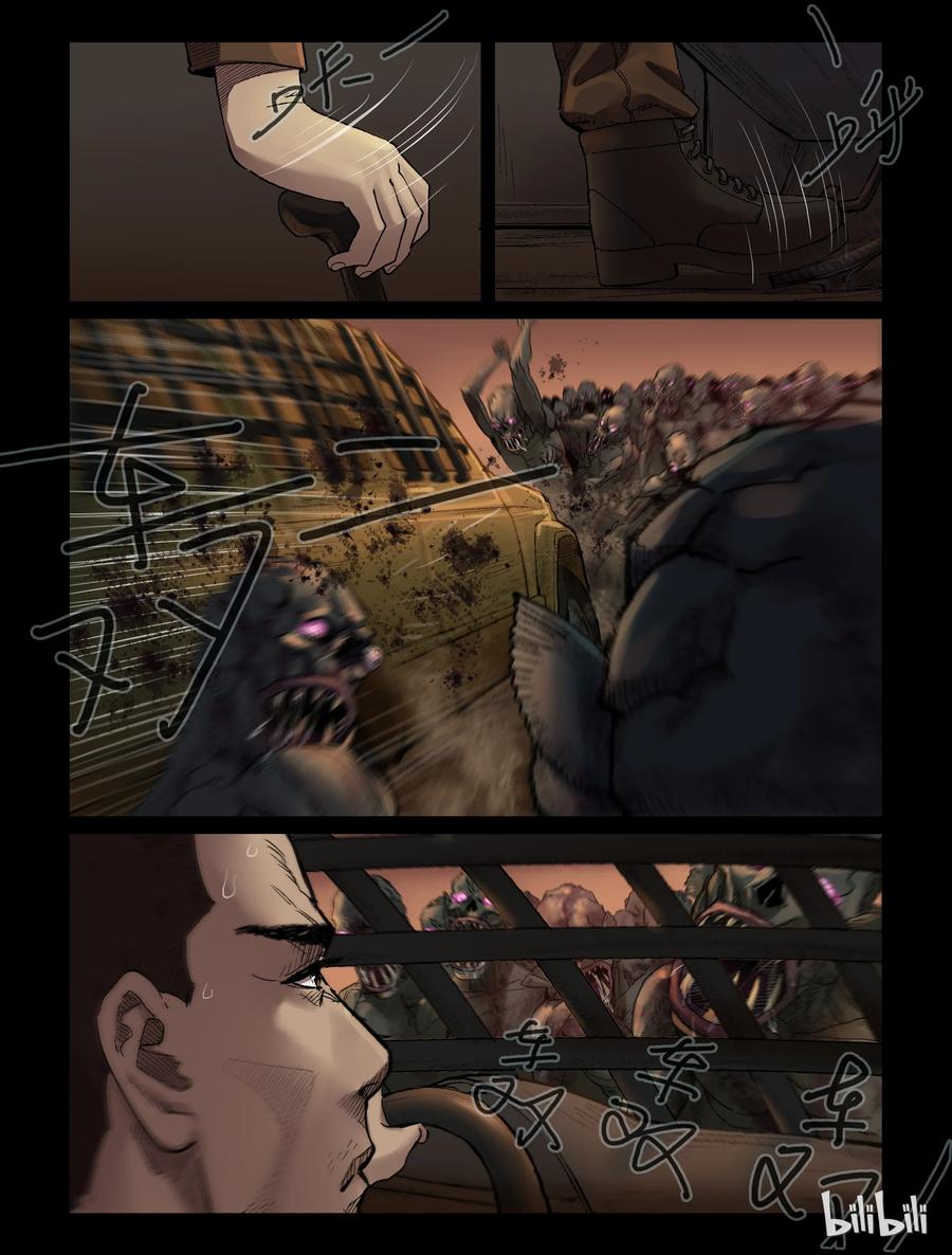 尸界漫画免费观看完整版下拉式漫画,325 僵尸之王-22图