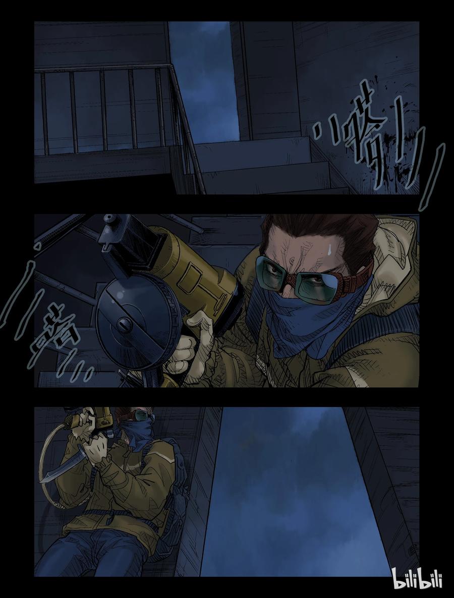 尸界漫画免费观看完整版下拉式漫画,37 饕餮-82图