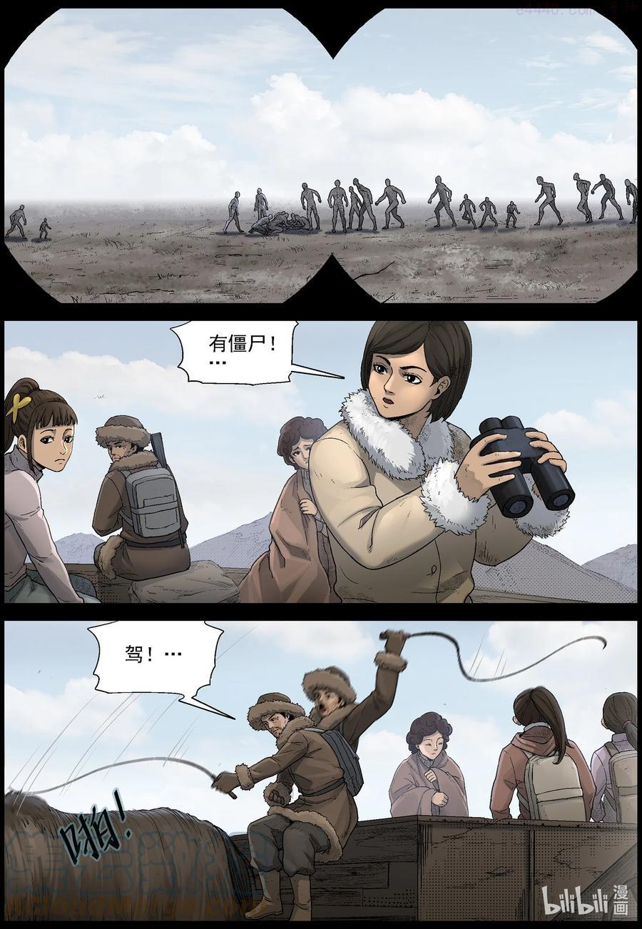 589 团圆-31