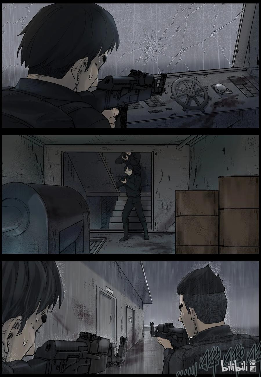 尸界漫画免费阅读漫画,438 水怪-13图