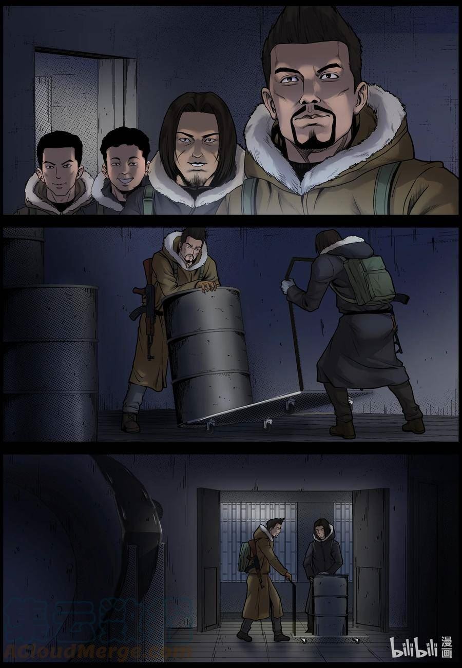 尸界漫画免费观看完整版下拉式漫画,701 小镇寻油24图