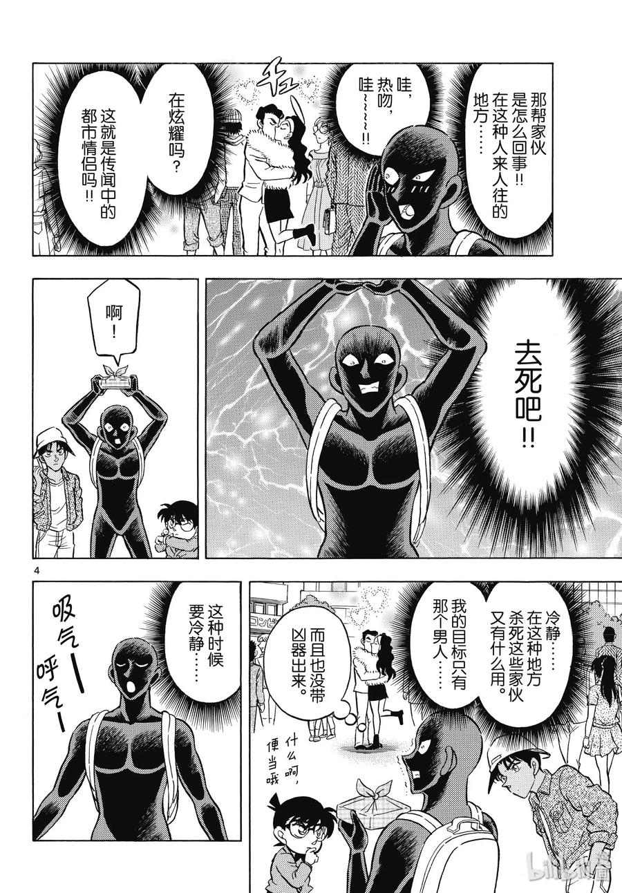 28 FILE.28 地狱3