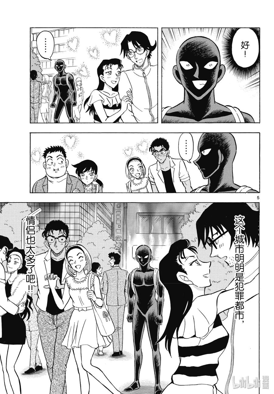 28 FILE.28 地狱4