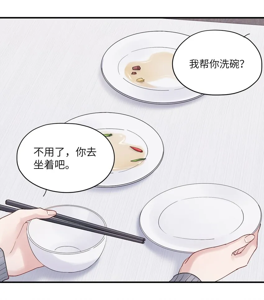 烧不尽by回南雀txt漫画,第39章 够了4图