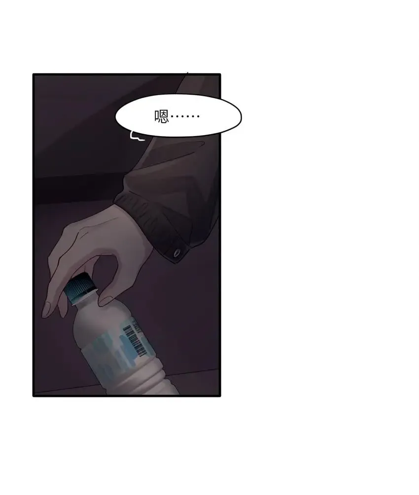 烧不尽全一季漫画,第48章 你哭的时候特别好看5图