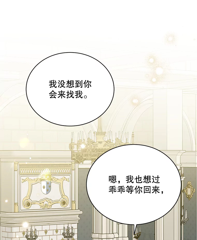 94.我能抱你吗0