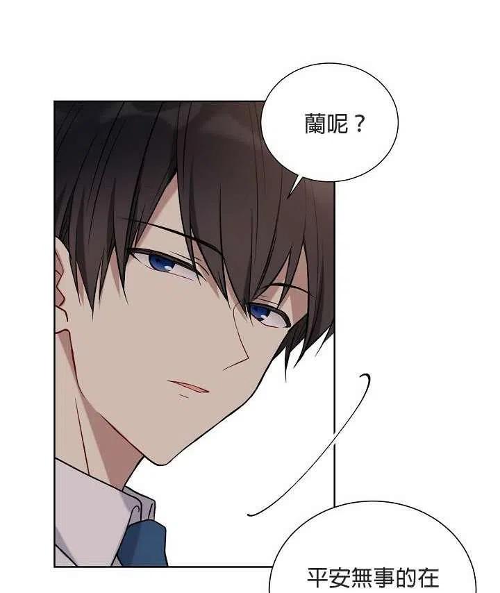第26话3