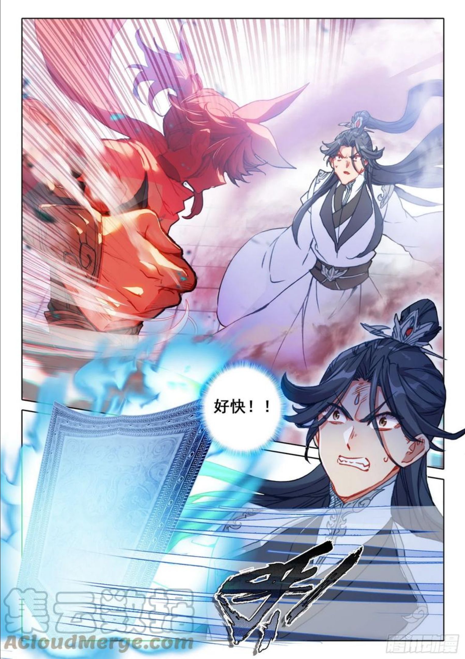 一念永恒第三季在线观看全集免费播放漫画,60 凡人vs天骄？（上）4图