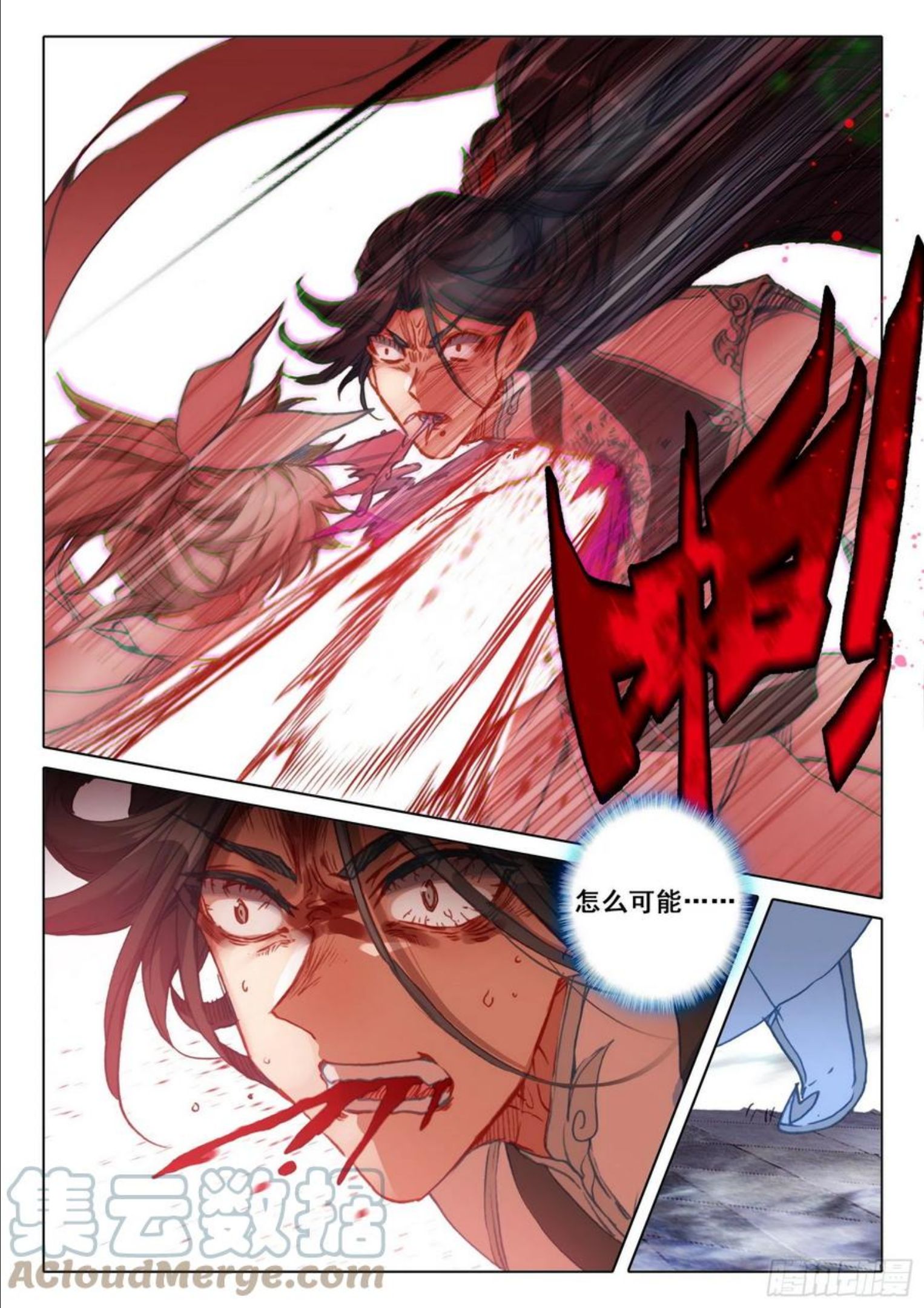 一念永恒第三季在线观看全集免费播放漫画,60 凡人vs天骄？（上）5图