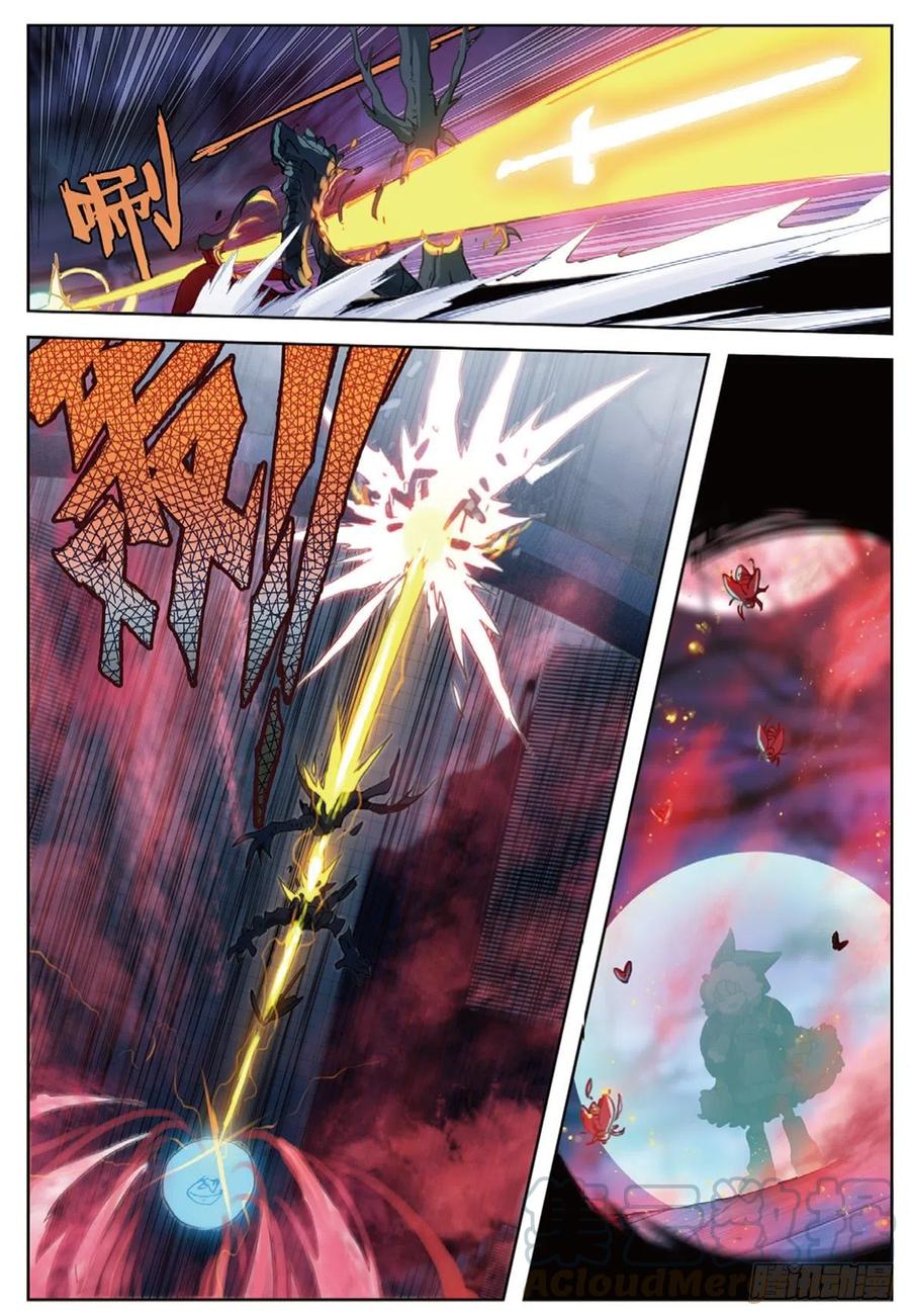 一念永恒第三季在线观看全集免费播放漫画,34 诡异庭院（下）2图