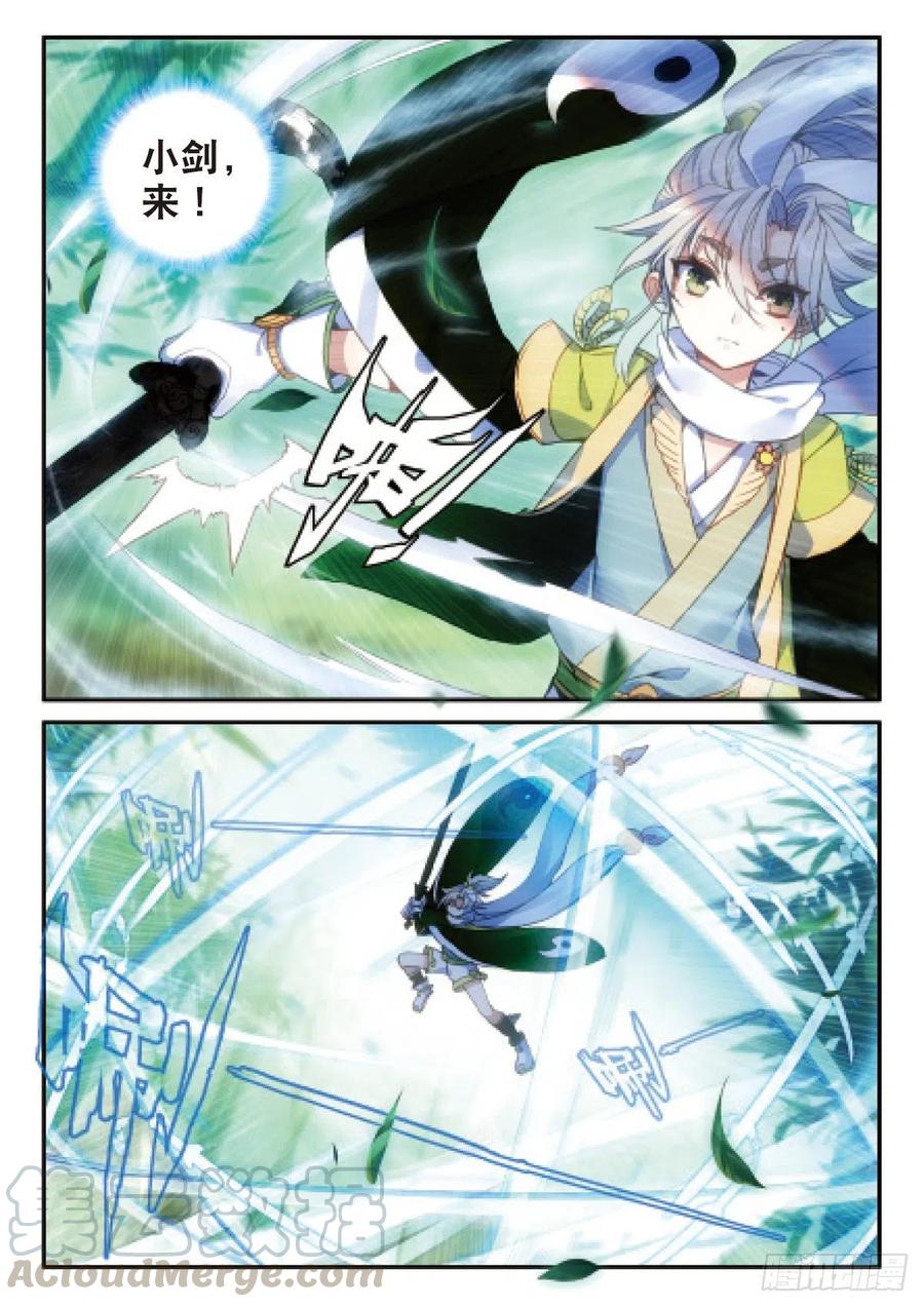 一念永恒第二季免费观看完整版漫画,22 小纯的准备（下）1图