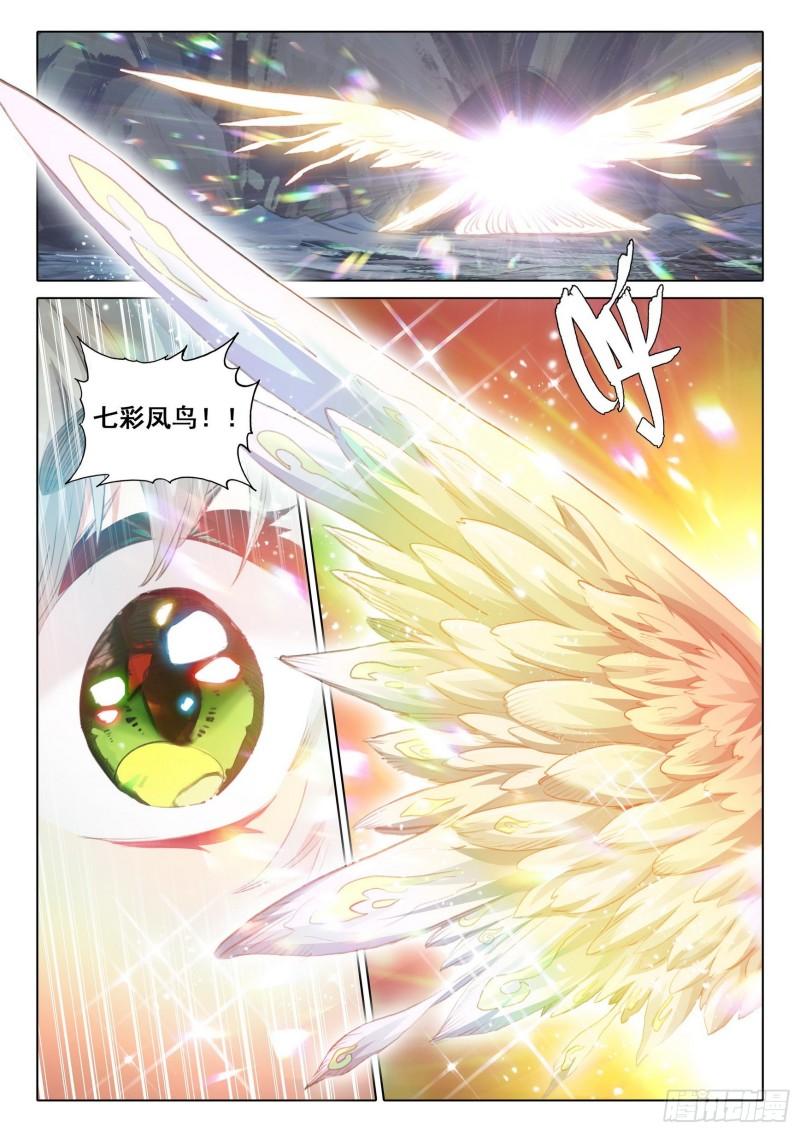 一念永恒第三季樱花动漫漫画,74 悟定！（上）4图
