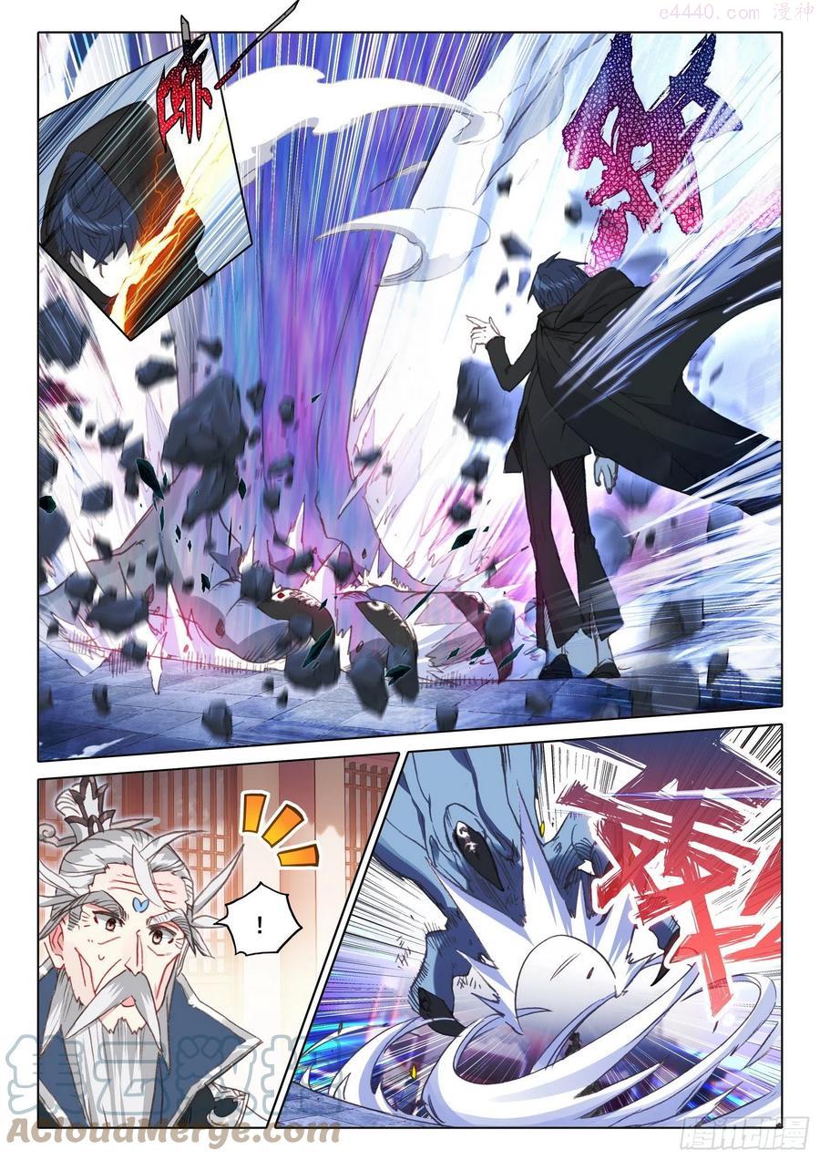 一念永恒第三季樱花动漫漫画,56 强悍的北岸下3图