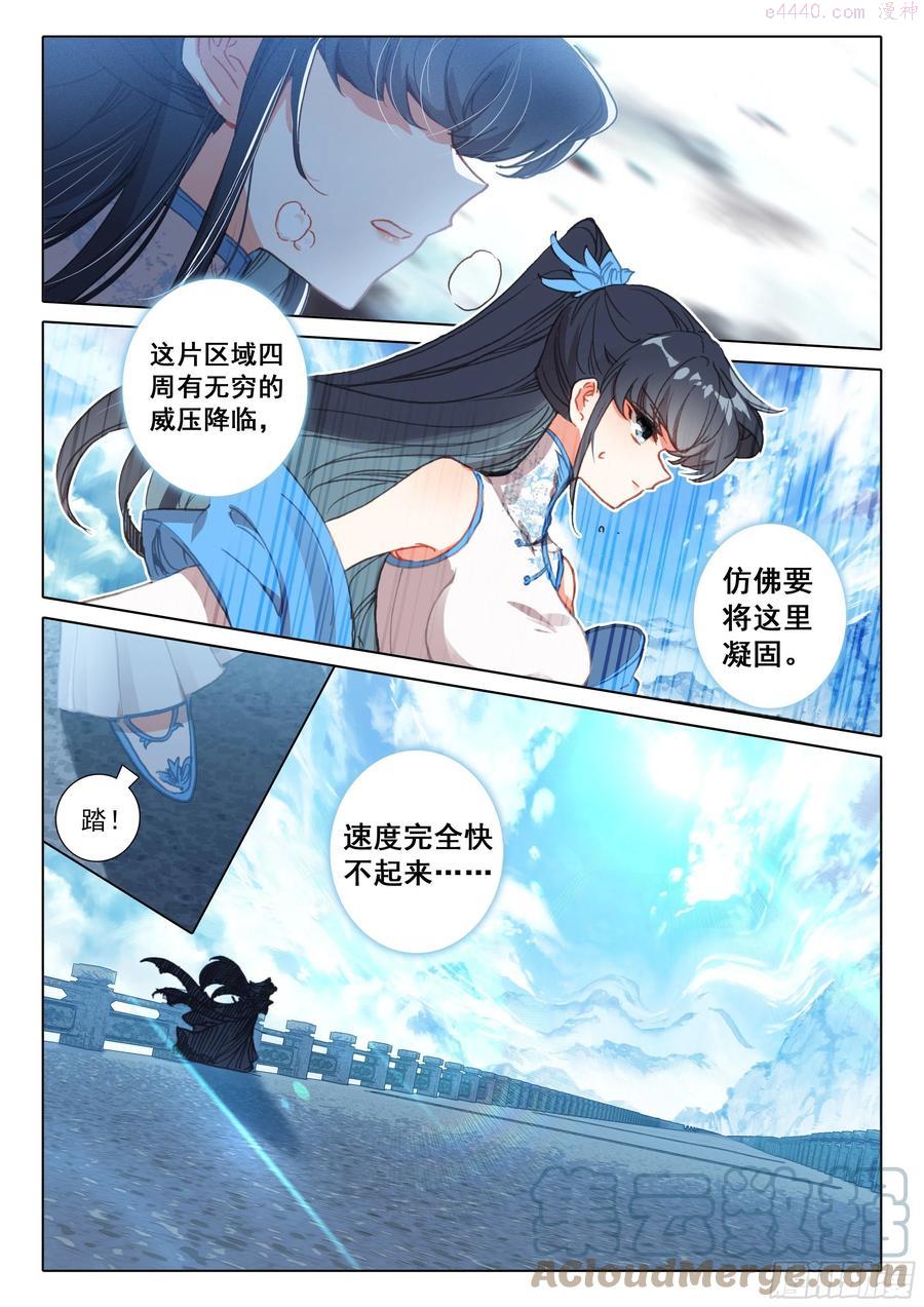 一念永恒第三季樱花动漫漫画,53 难以置信的爆发（下）2图