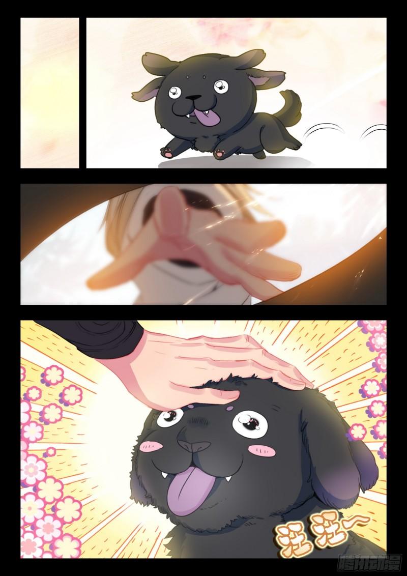 一念永恒第三季在线观看全集免费播放漫画,77 纠缠（下）5图