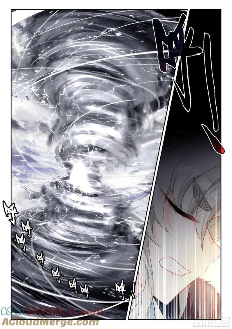 一念永恒第三季在线观看全集免费播放漫画,88 大道争锋（上）5图