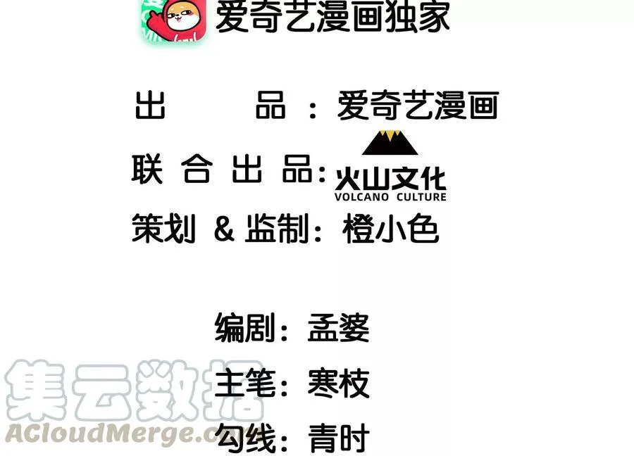 虚怀若谷漫画,是像这样的合作吗？4图