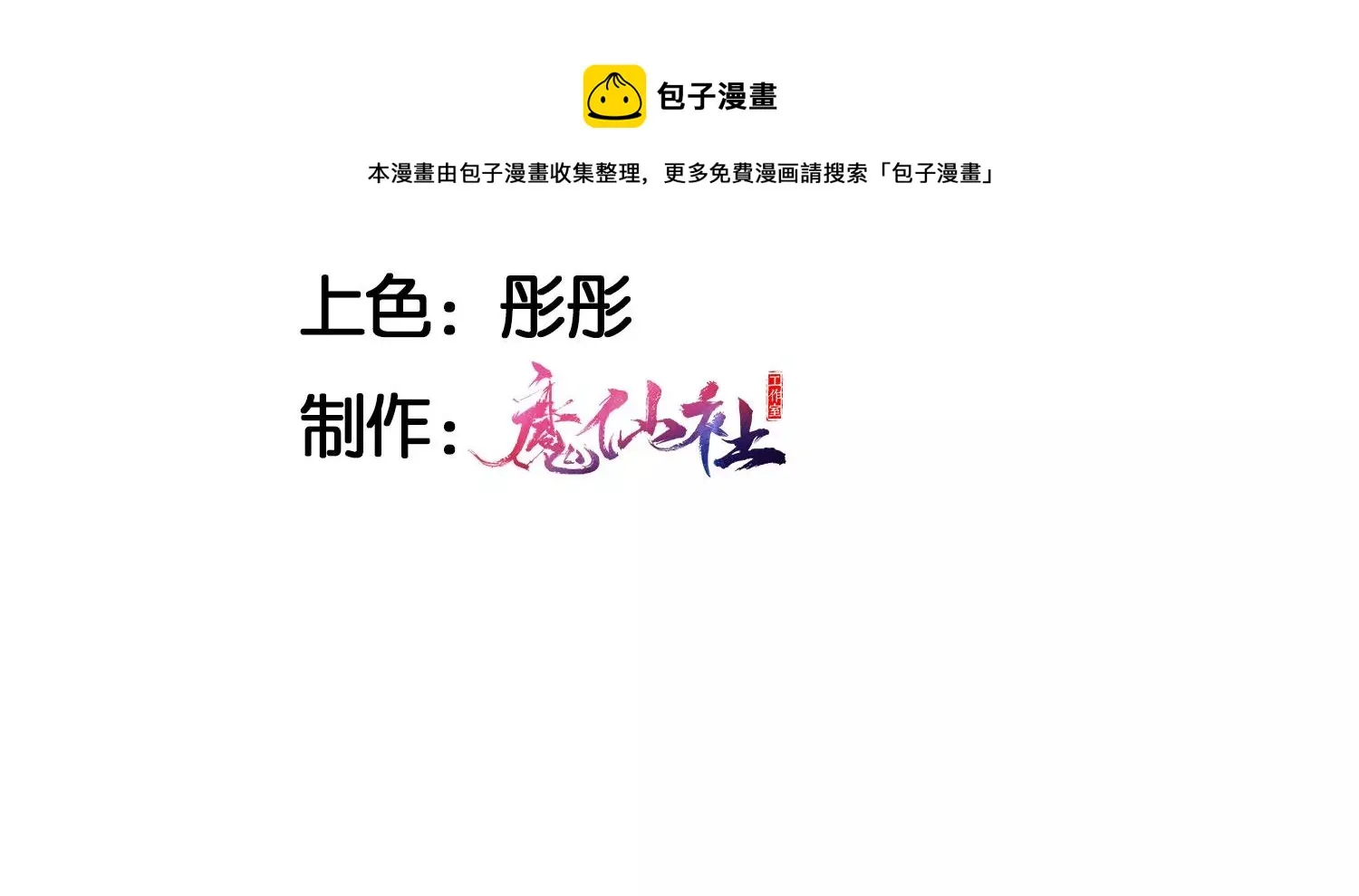 虚怀若谷漫画,买卖自由5图
