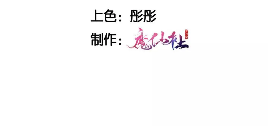 虚怀若谷漫画,原来是你5图
