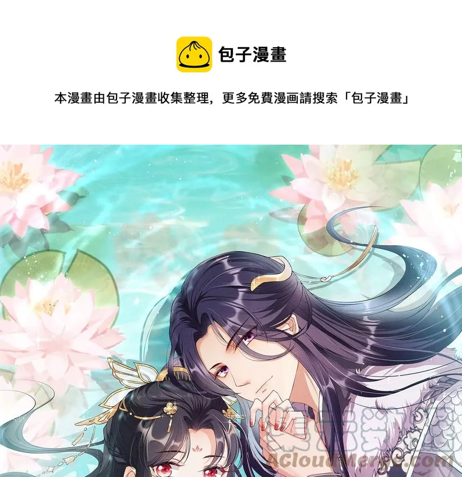 虚怀若谷漫画,原来是你1图