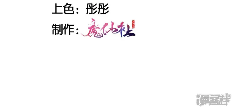 虚怀若谷漫画,第159话 重聚5图