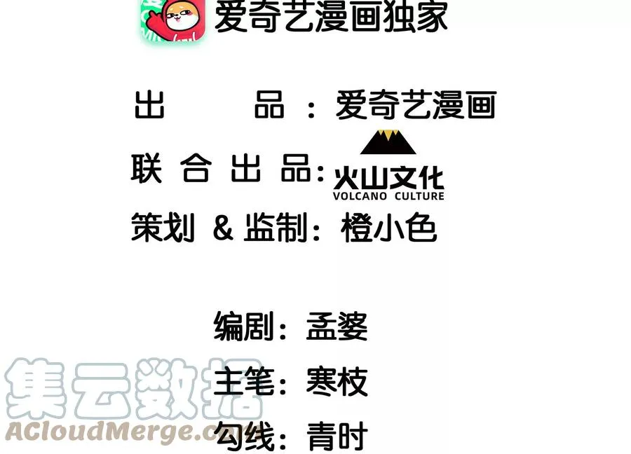 虚怀若谷漫画,原来是你4图