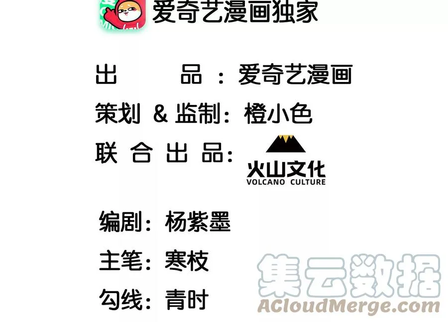虚怀若谷漫画,杀她的绝妙时机4图