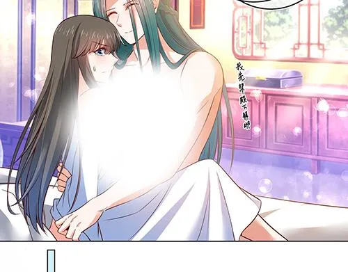 女皇后院不太平漫画,第32话 全员恶人35图
