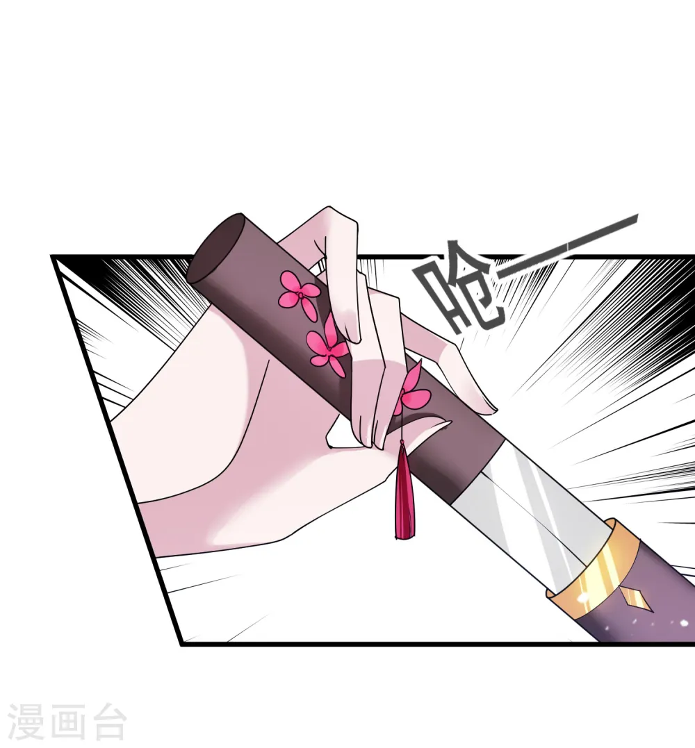 极品败家子唐飞漫画,第104话 可以入股吗？3图