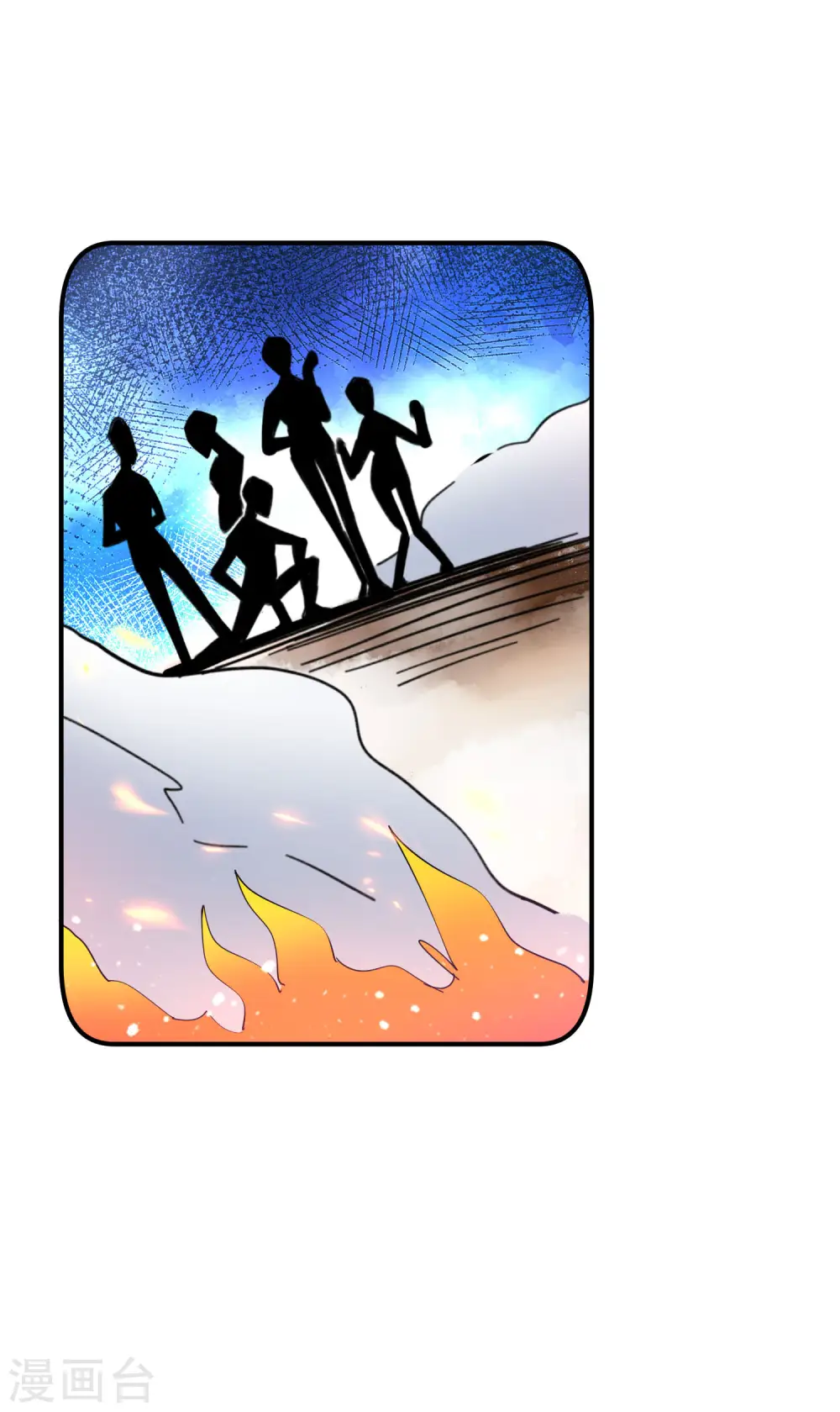 极品败家子唐飞漫画,第237话 同肝共苦5图