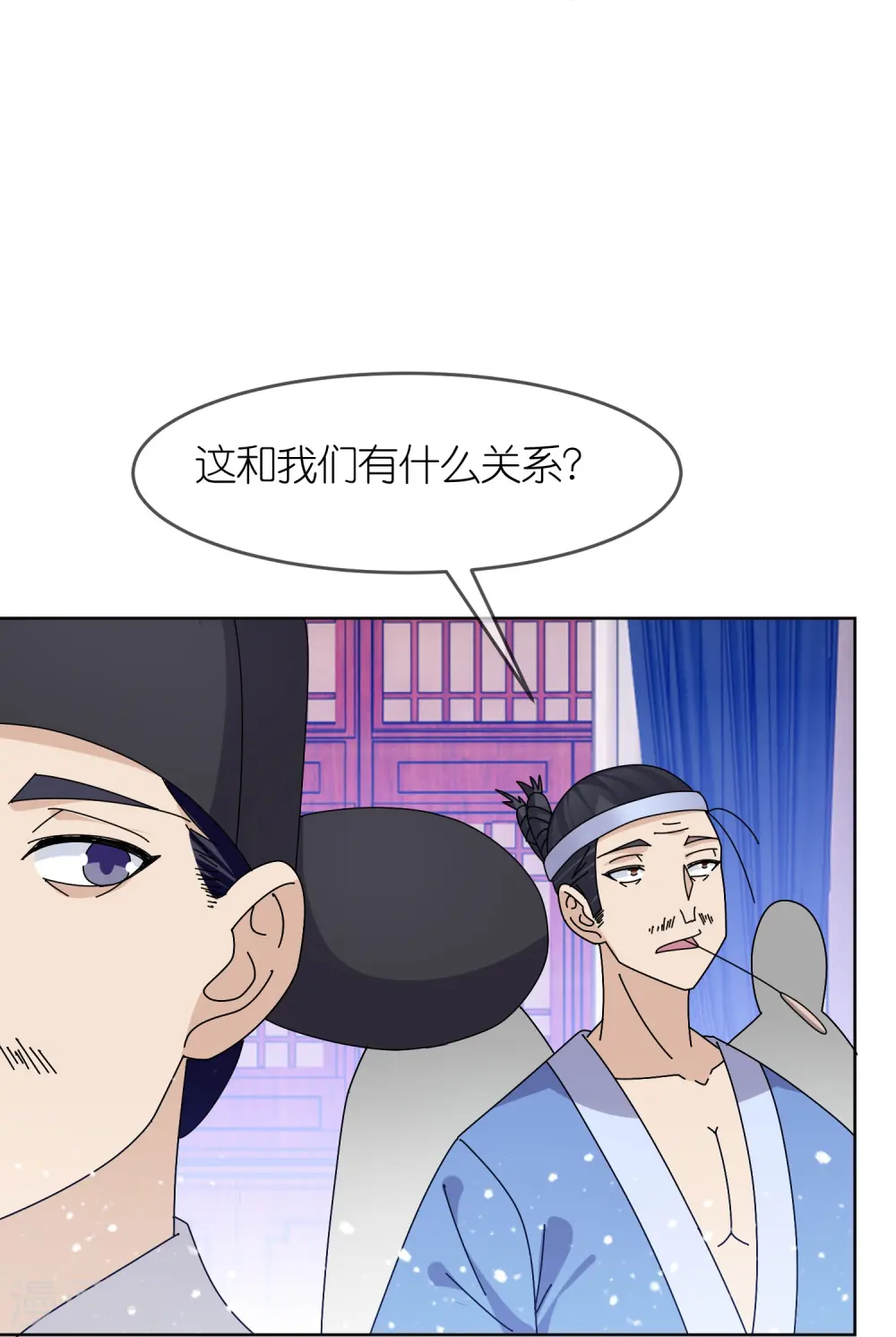 极品败家子唐飞漫画,第319话 小公爷的生日4图