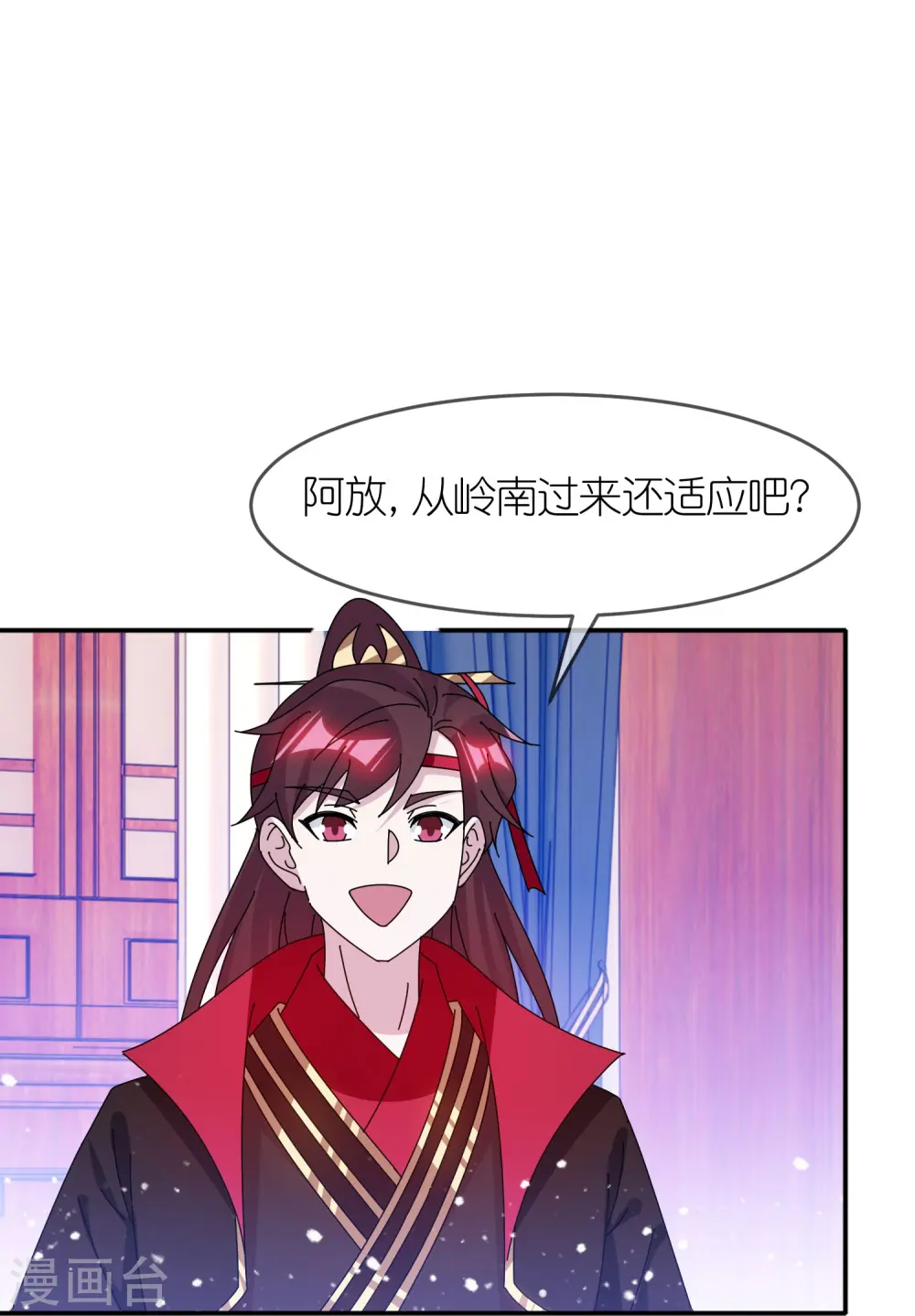 极品败家子完整版漫画,第328话 海洋贸易4图