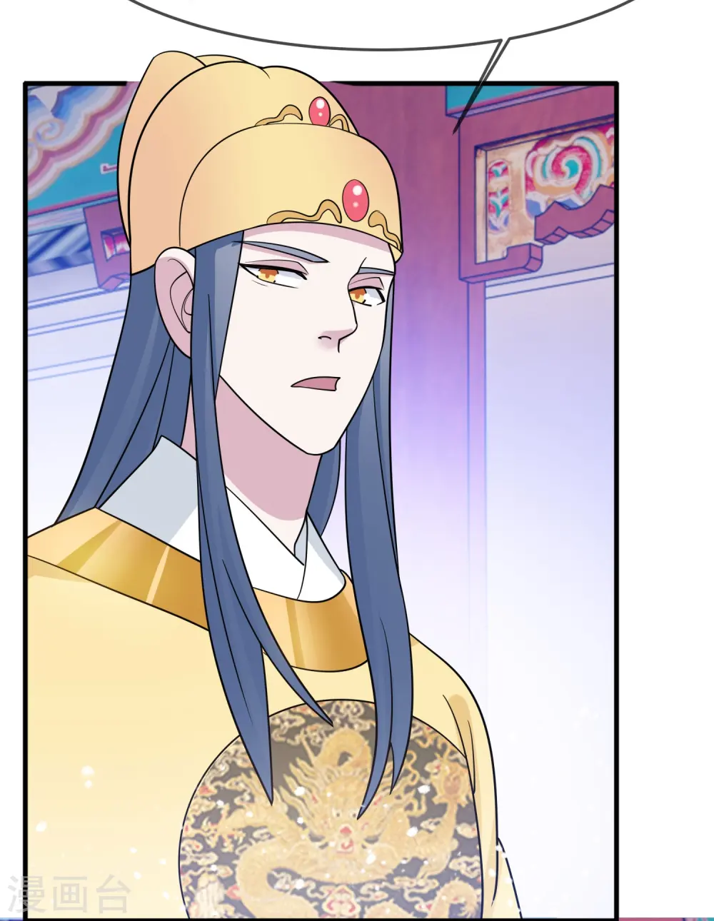 极品败家子唐飞漫画,第388话 将星陨落3图
