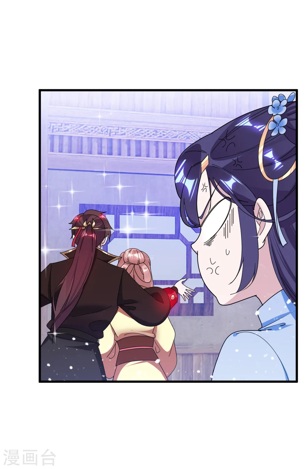 极品败家子唐飞漫画,第138话 时间管理大师5图