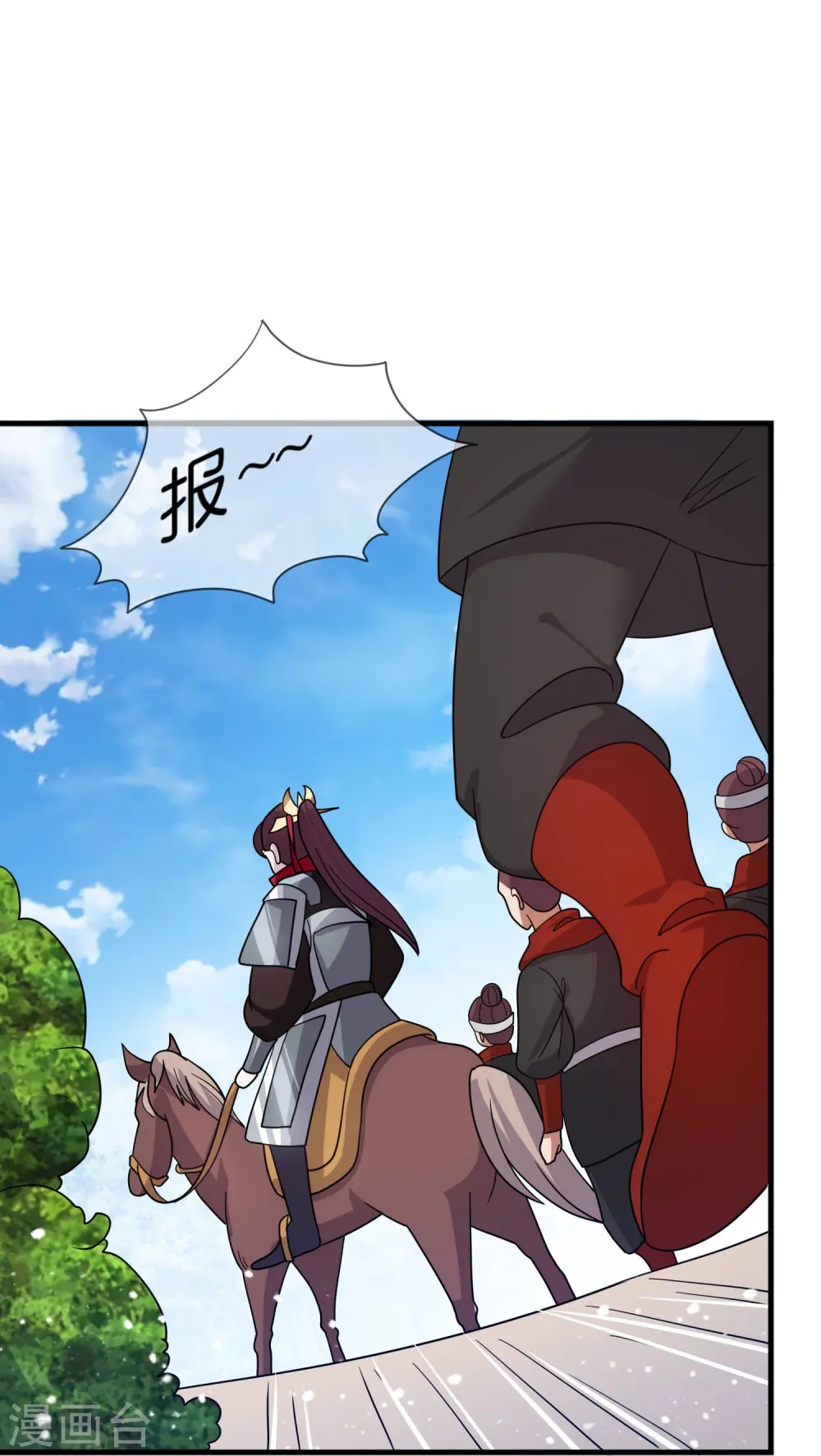 极品败家子唐飞漫画,第392话 狭路相逢5图