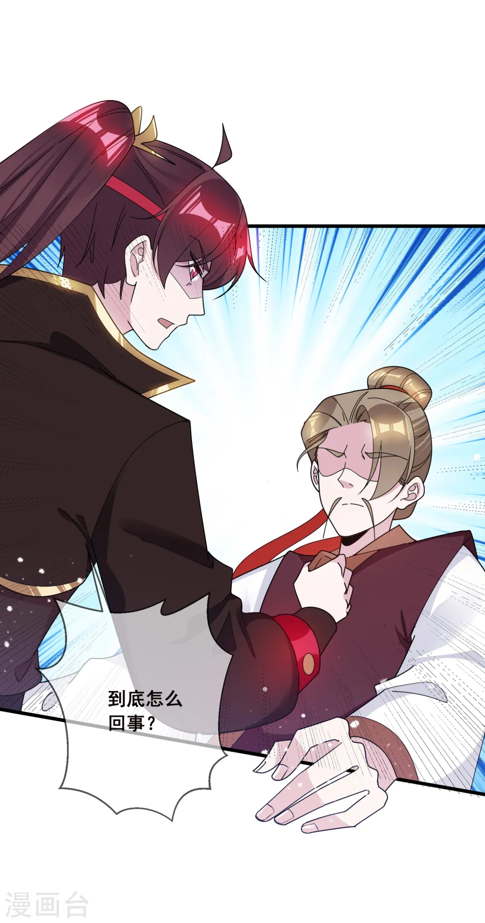 极品败家子唐飞漫画,第106话 灭爸4图