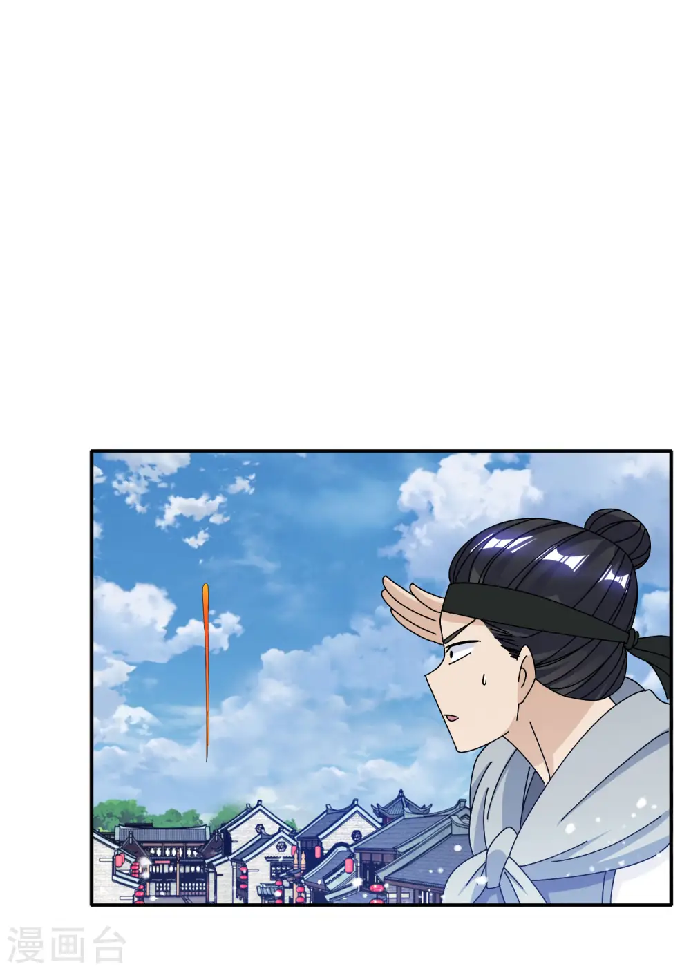 极品败家子虾仁大结局漫画,第268话 天下名将3图