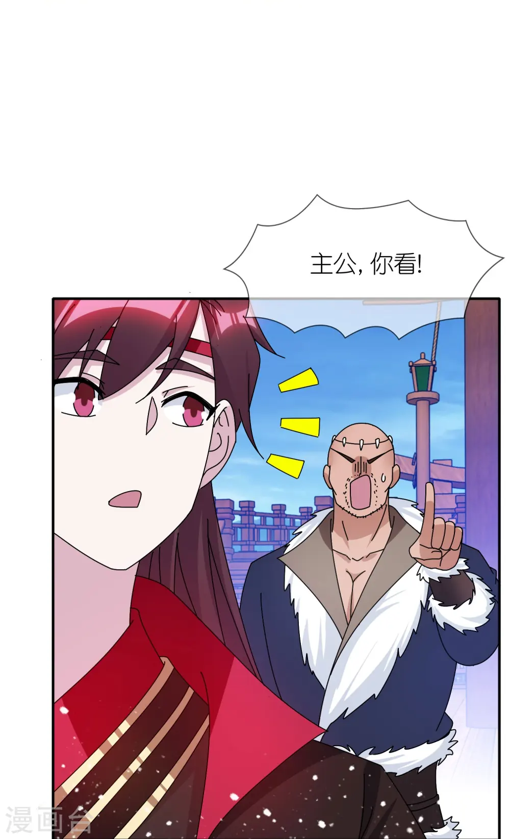 极品败家子完整版漫画,第315话 脚下即是大明3图