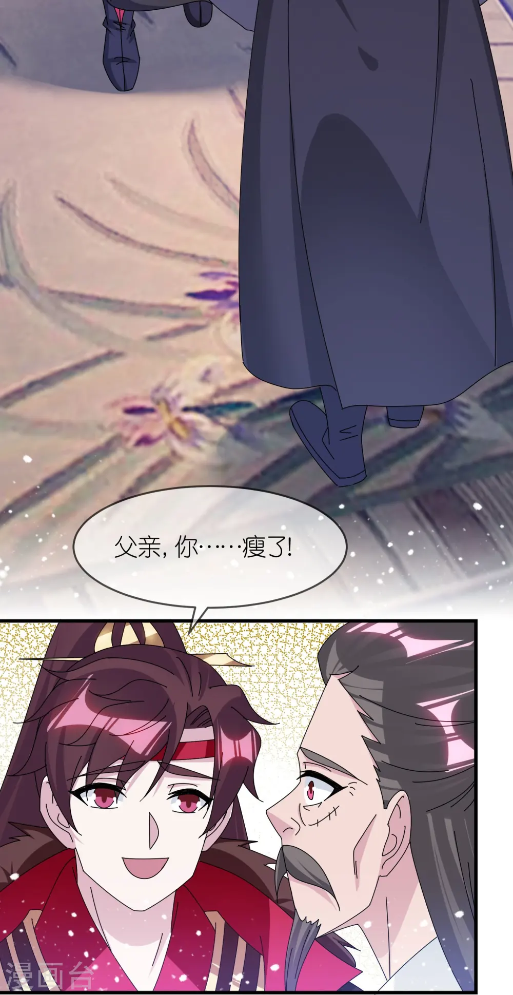极品败家子唐飞漫画,第348话 文武之争4图