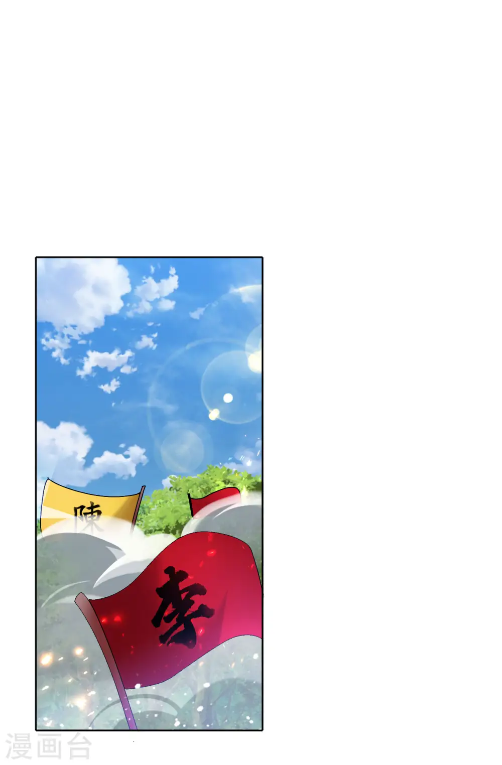 极品败家子唐飞漫画,第267话 本色出演2图