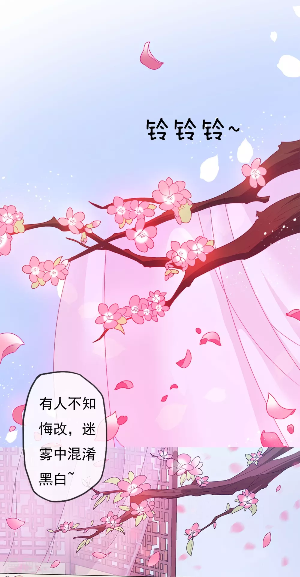 极品败家子唐飞漫画,第2话 少爷，吃药吗？3图