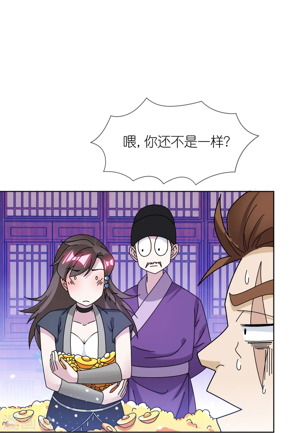 极品败家子唐飞漫画,第321话 必须扩军5图