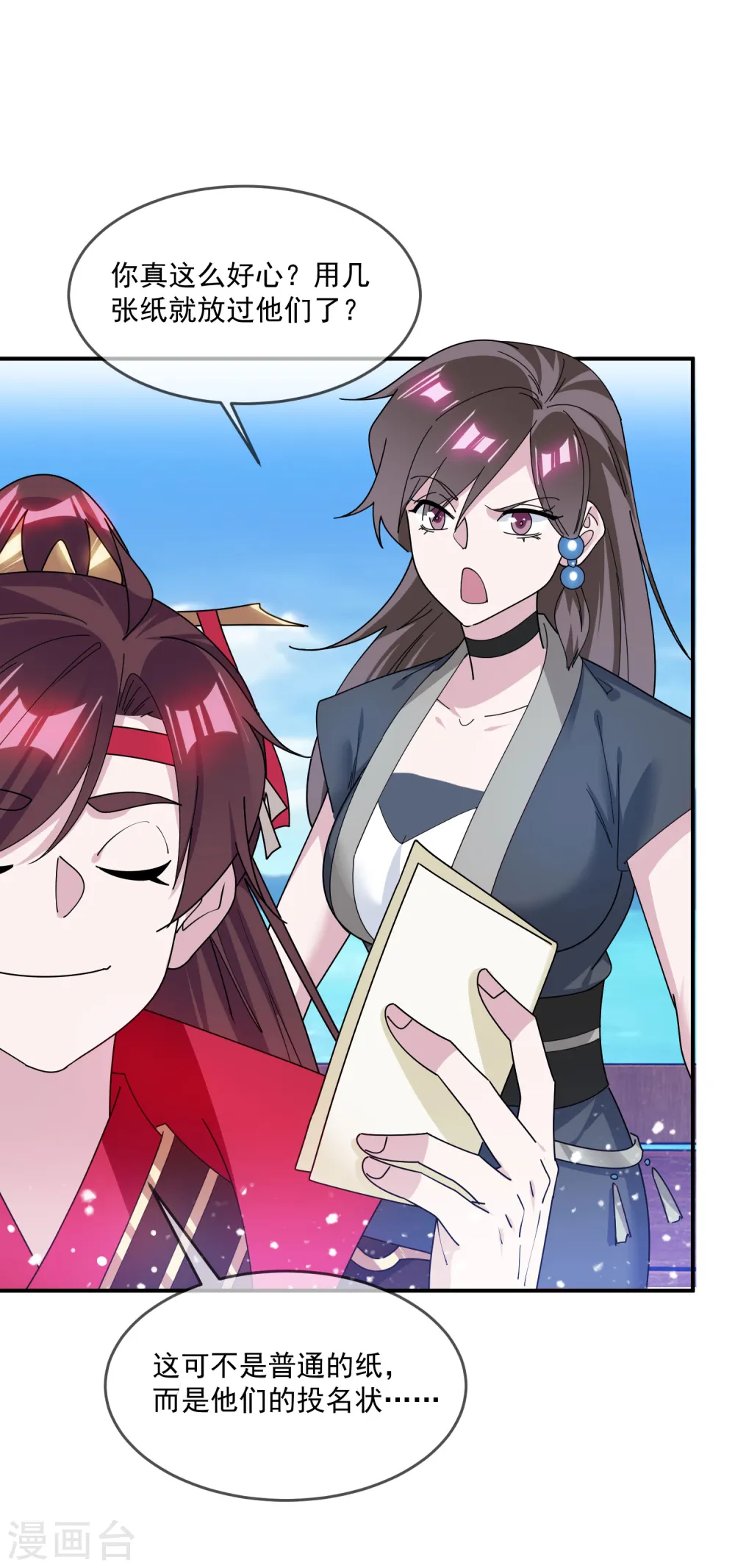 极品败家子唐飞漫画,第221话 小孩子才做选择2图