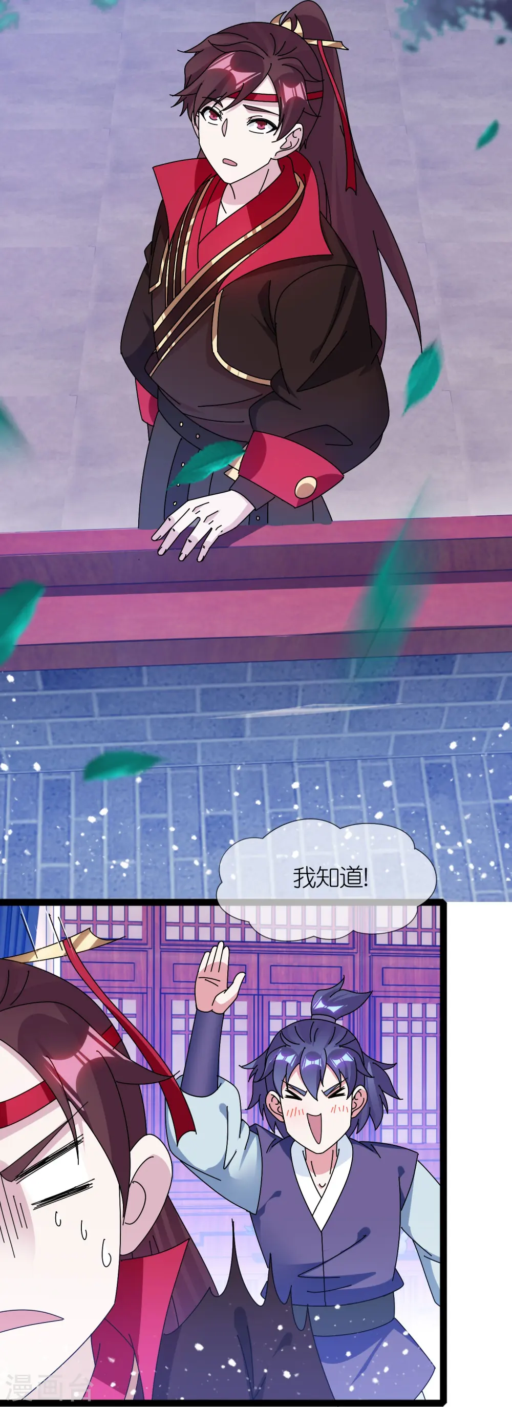 极品败家子唐飞漫画,第337话 储君之争3图