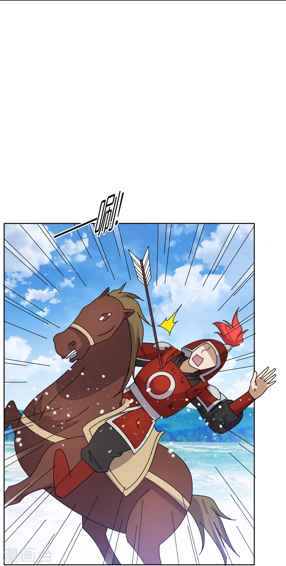 极品败家子林天秦望书免费漫画,第357话 初次交锋5图